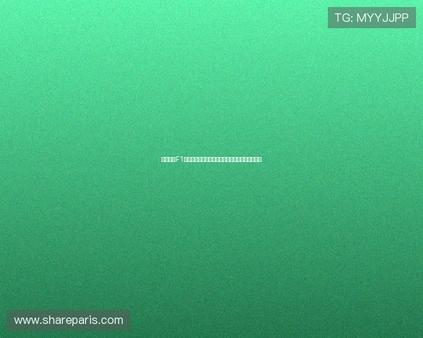 腾讯体育F1直播：全球赛车盛宴尽在掌握，实时赛事精彩不断