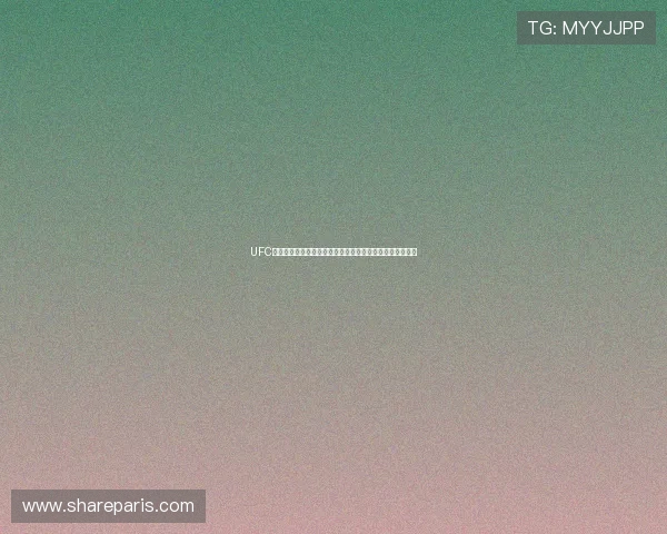 UFC体育赛事直播免费在线观看高清完整版全程不间断精彩呈现