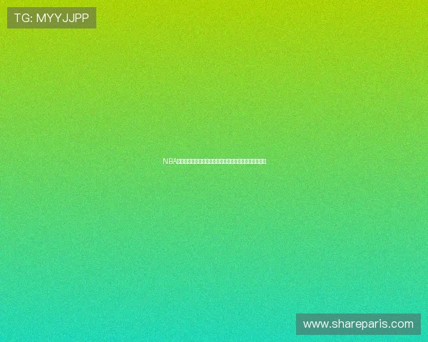 NBA焦点对决直播全程高能瞬间球星爆发带你沉浸式观赛体验